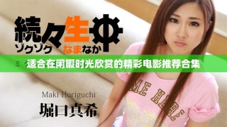 适合在闲暇时光欣赏的精彩电影推荐合集